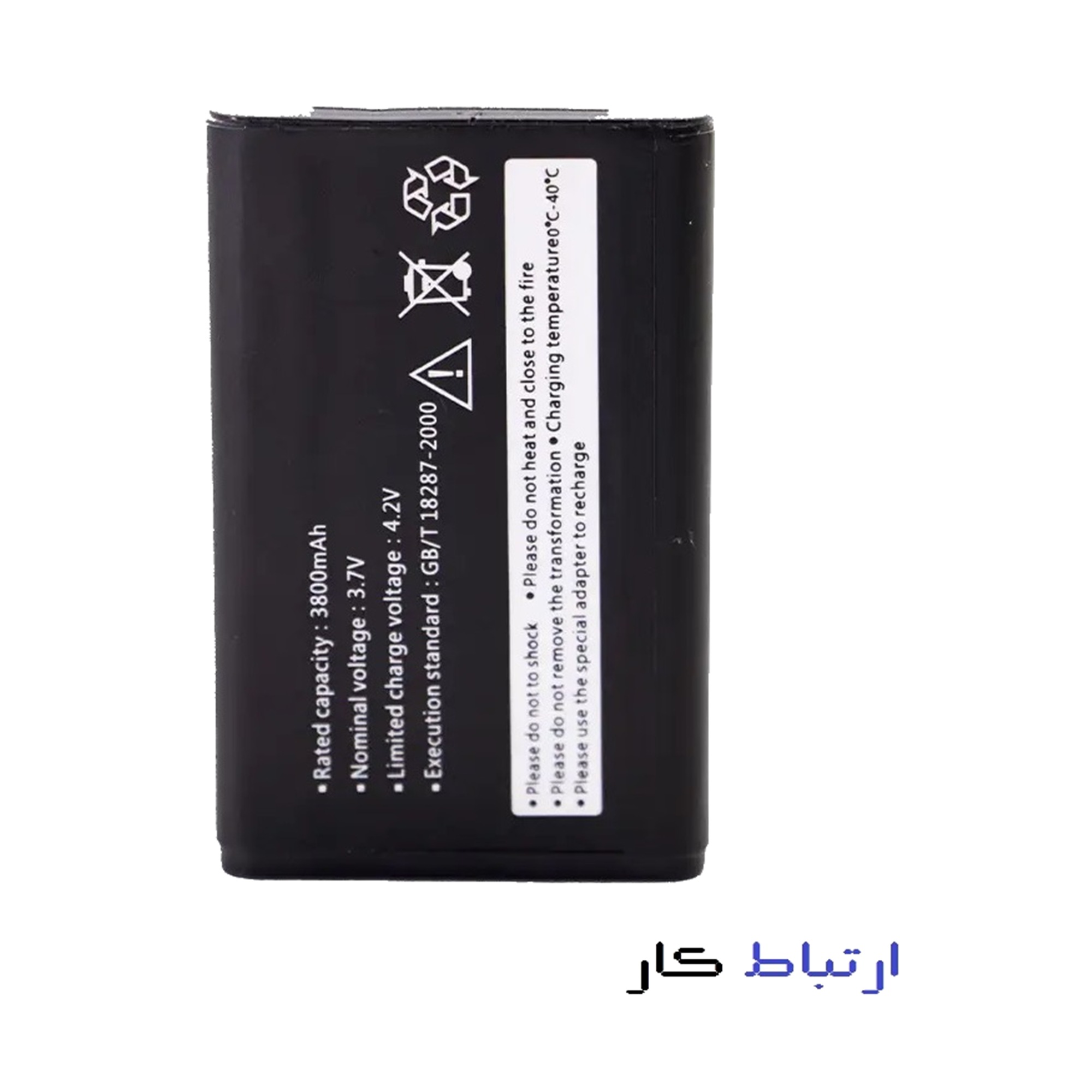باطری بیسیم موتورولا MT888