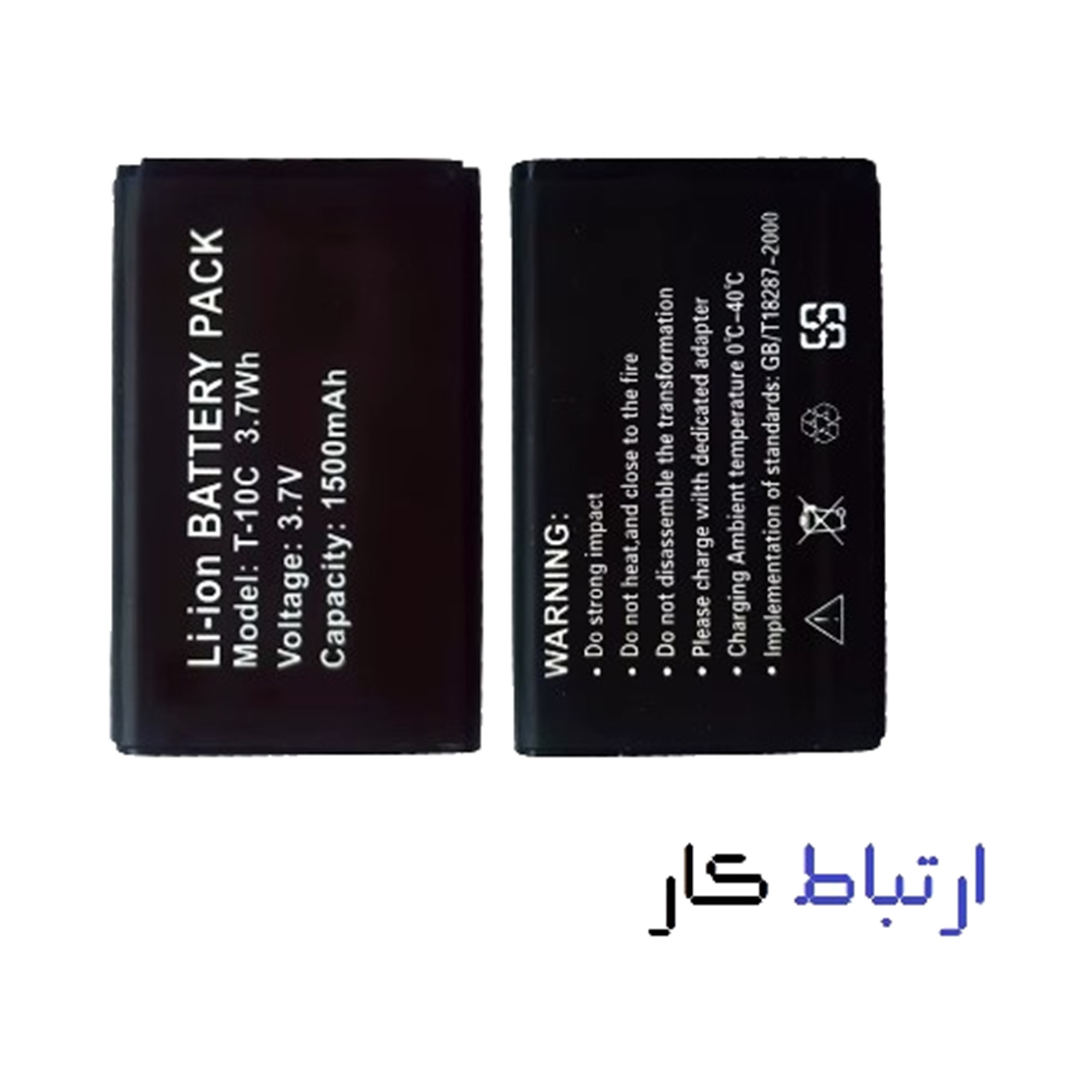 باطری بیسیم بائوفنگ BF T1 Mini