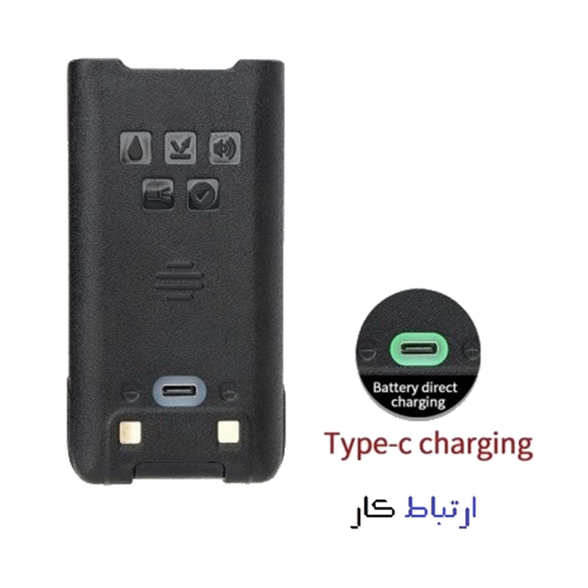 باطری بیسیم UV-9R PRO (تایپ سی)