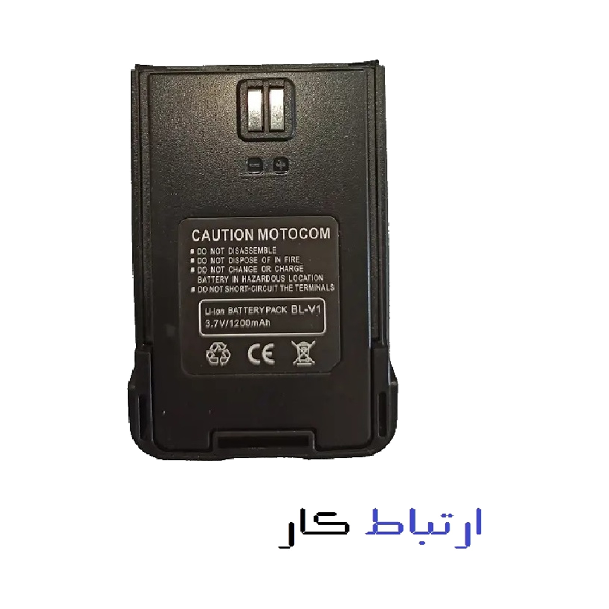 باطری بیسیم موتوکام MC555