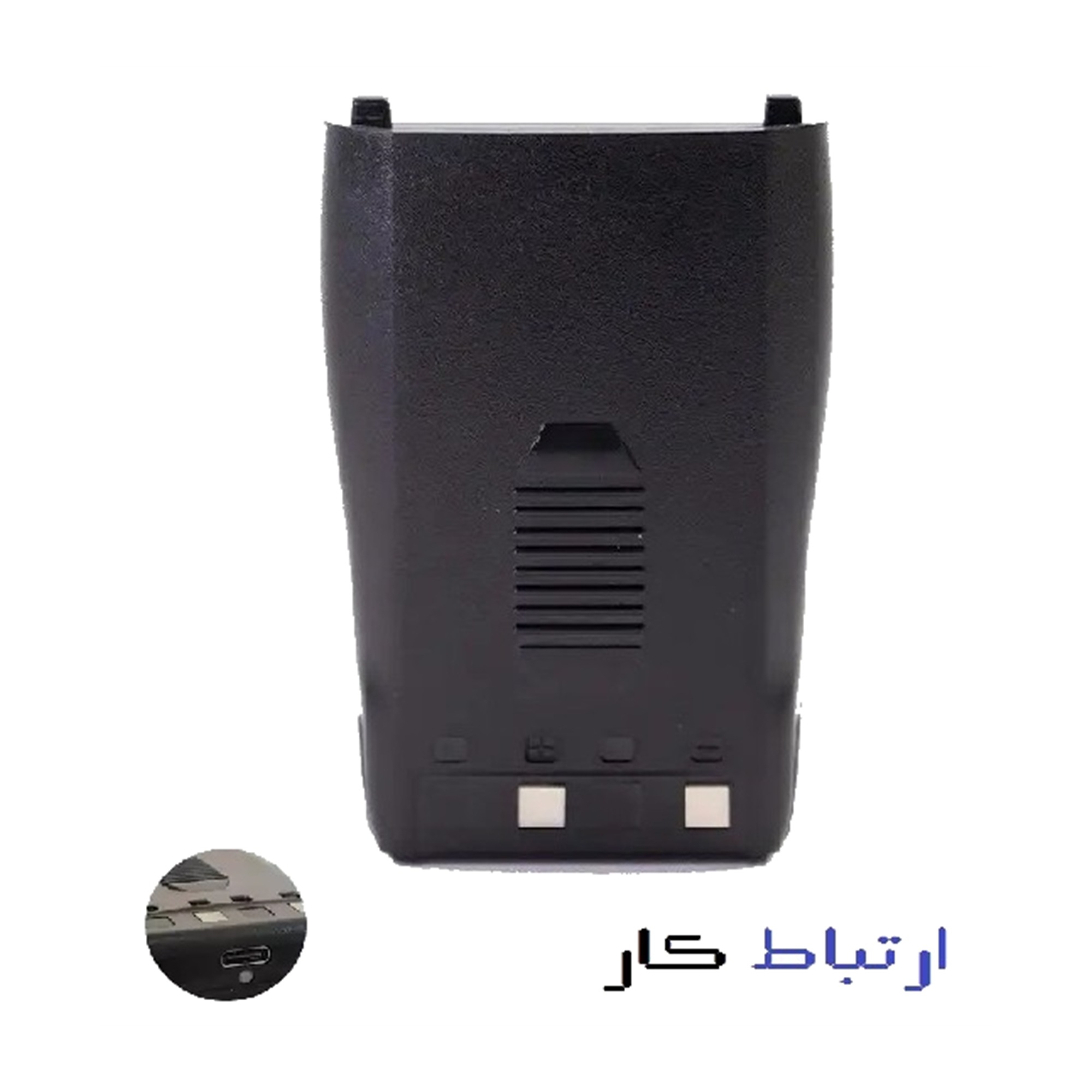 باطری بیسیم کنوود 3207NEW (تایپ سی)