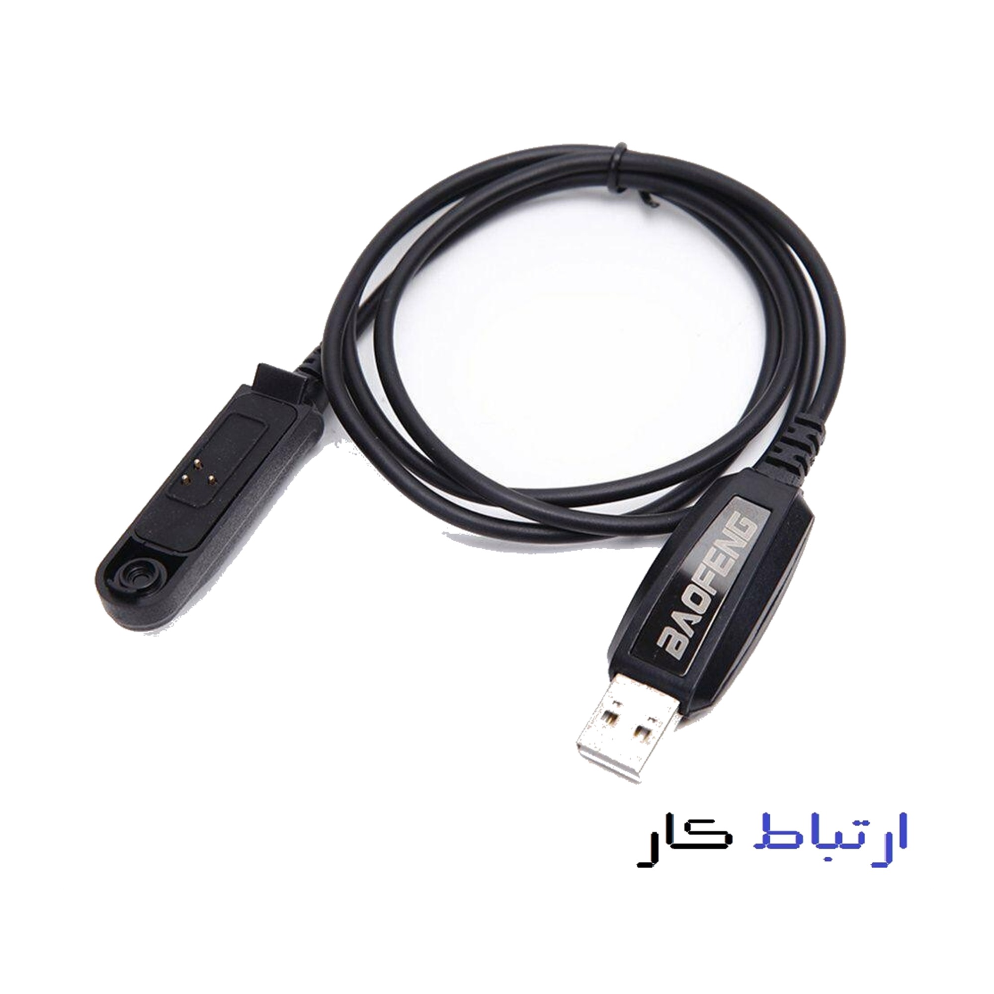 کابل پروگرام مگنتی بیسیم