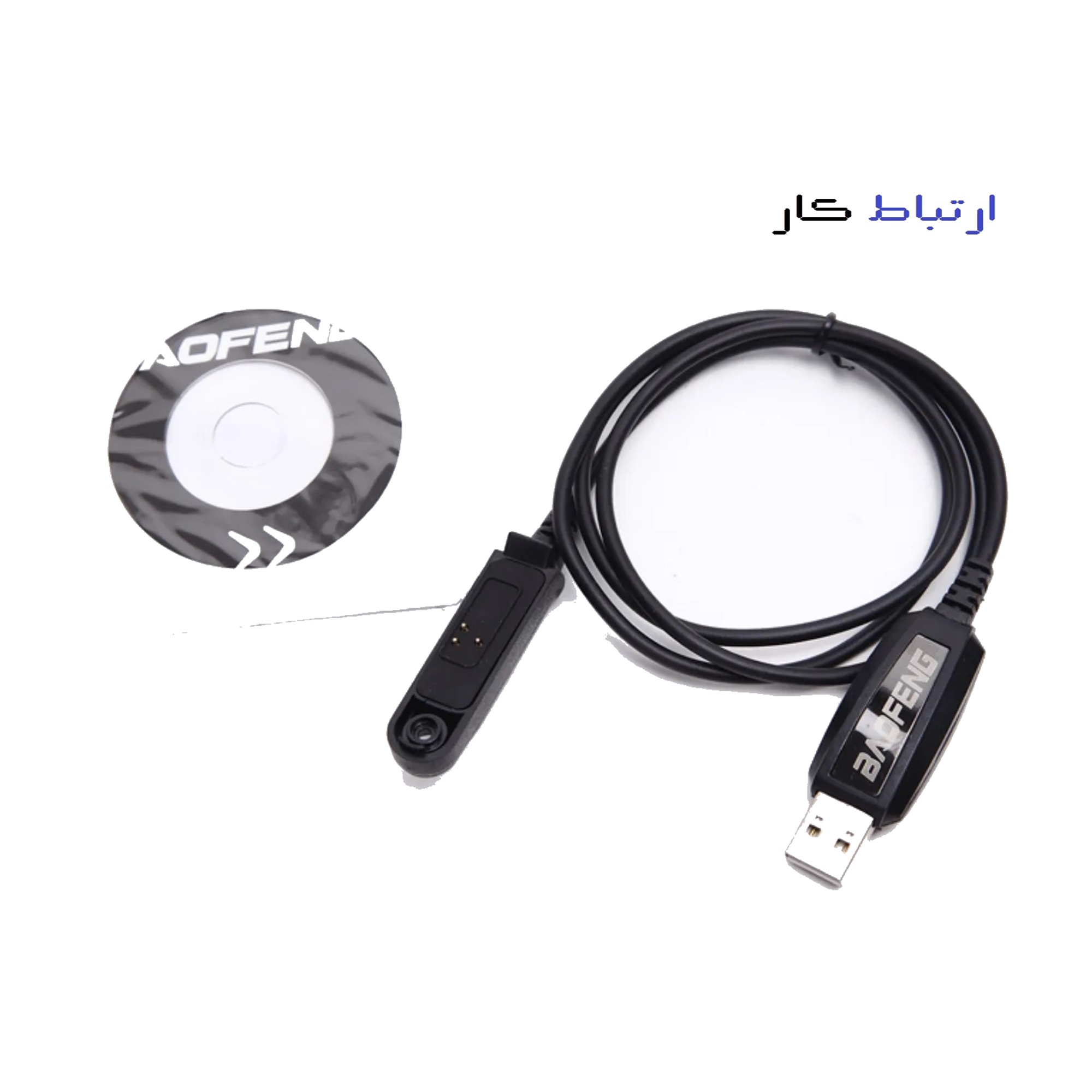 کابل پروگرام مگنتی بیسیم