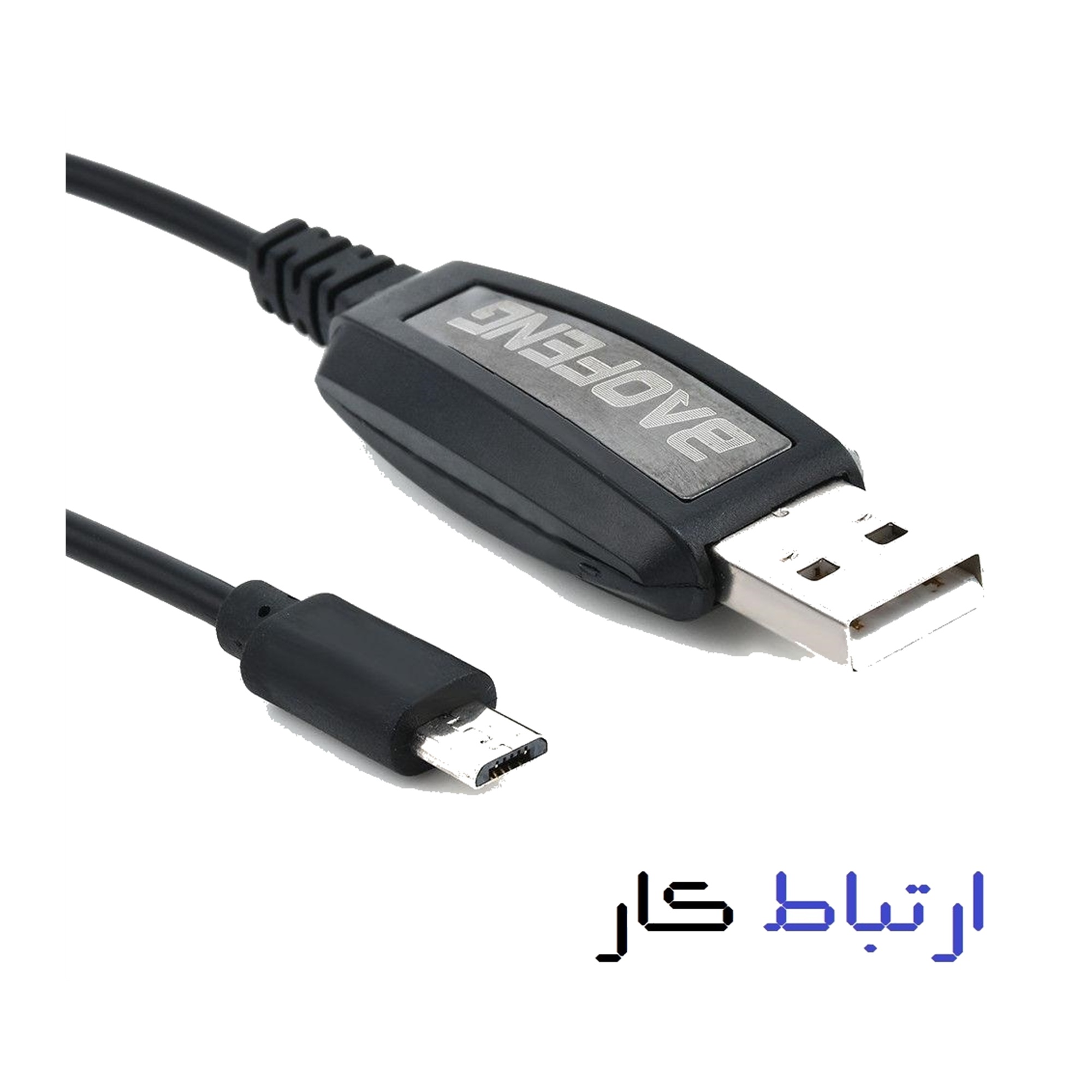 کابل پروگرام Type b