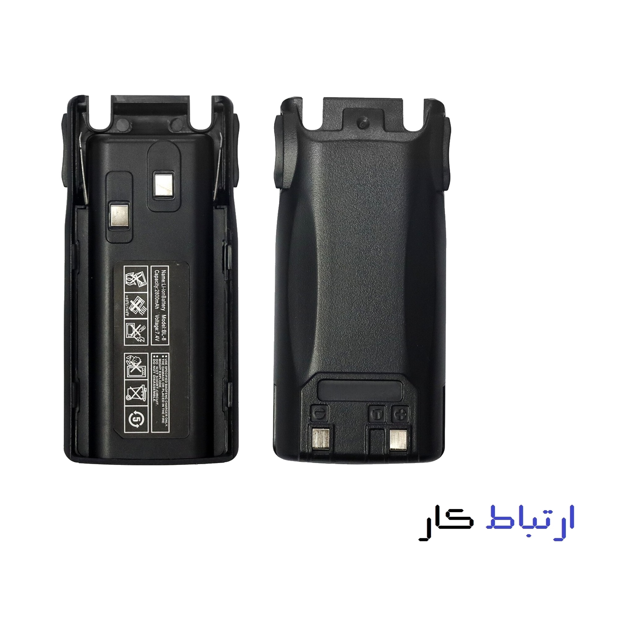 باطری بیسیم بائوفنگ UV82