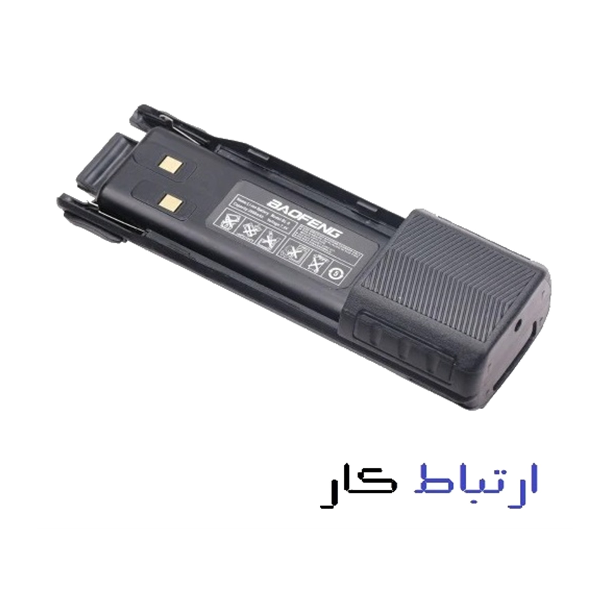باطری اصلی دوبل بائوفنگ uv82