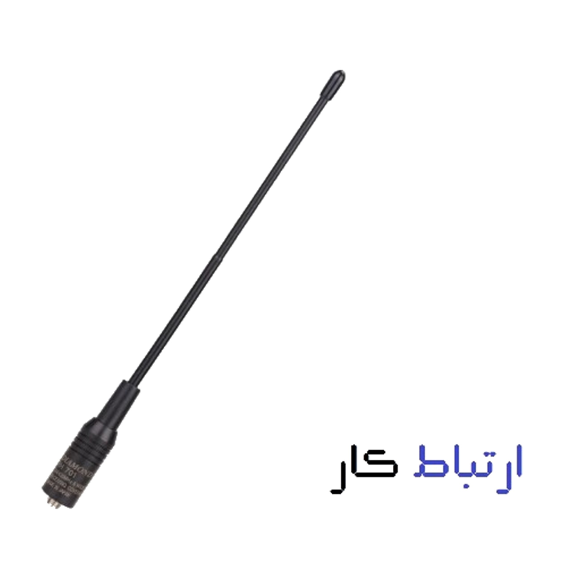 آنتن بیسیم دیاموند RH701 (20 سانتی متری)