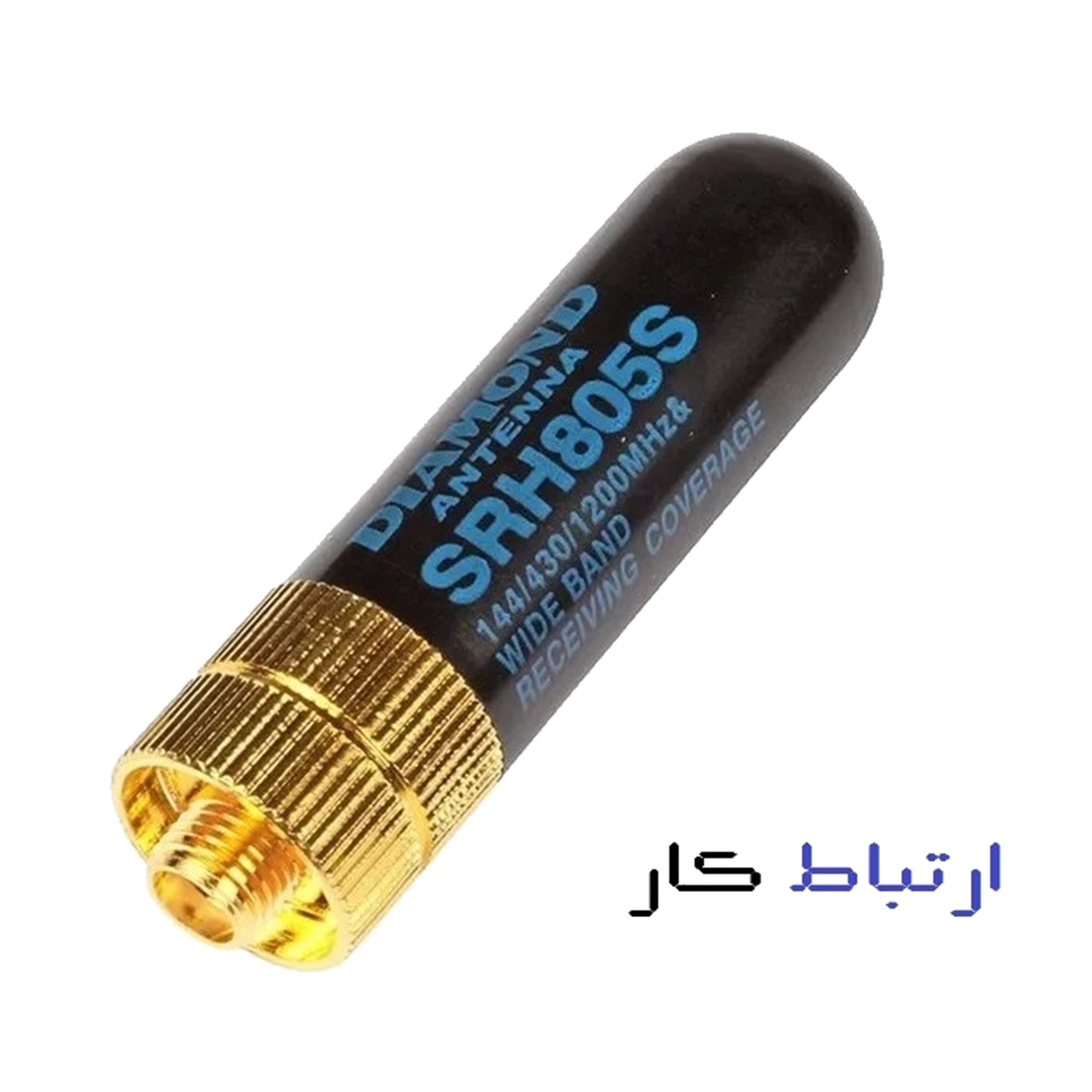 آنتن بیسیم دیاموند Diamond SRH805s