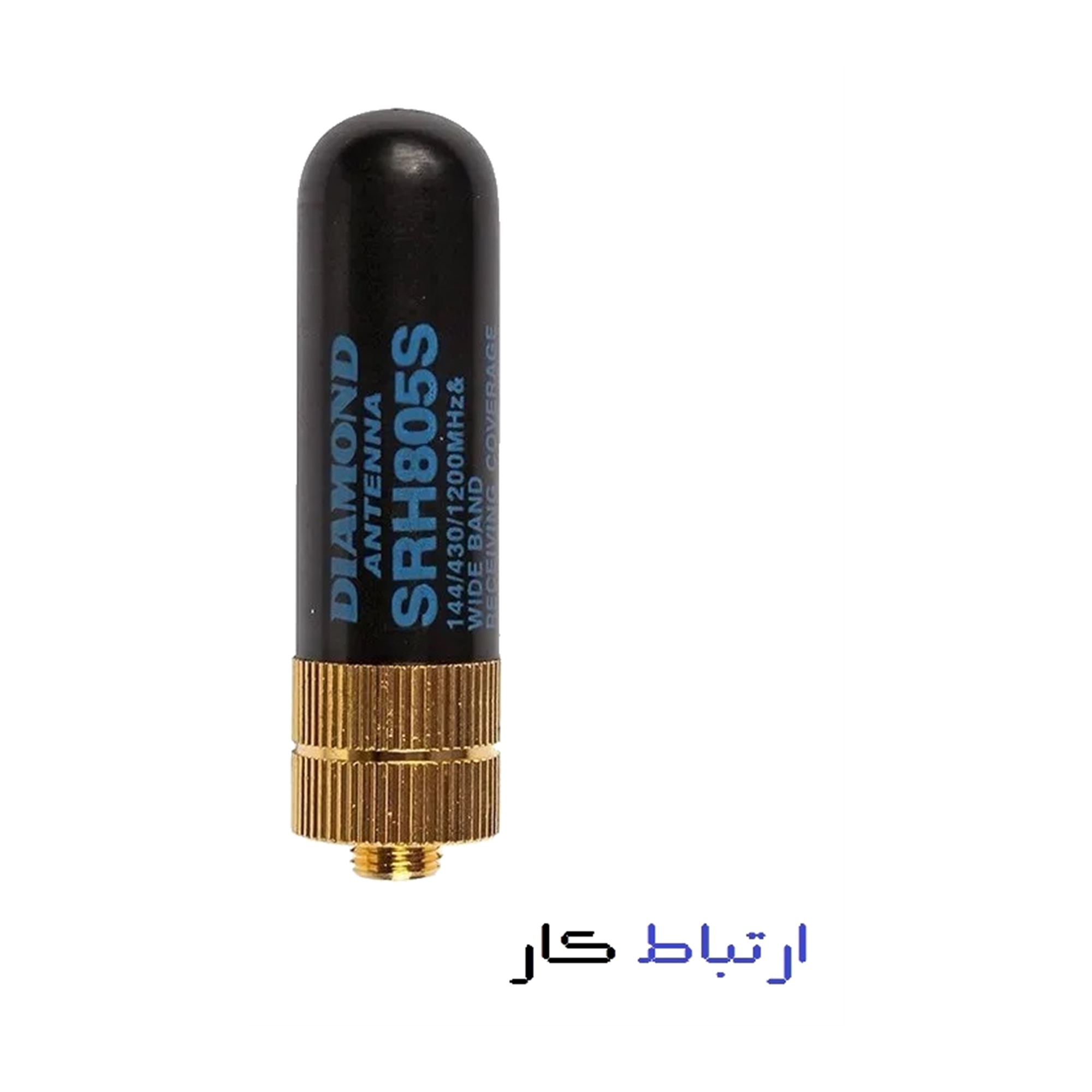 آنتن بیسیم دیاموند Diamond SRH805s