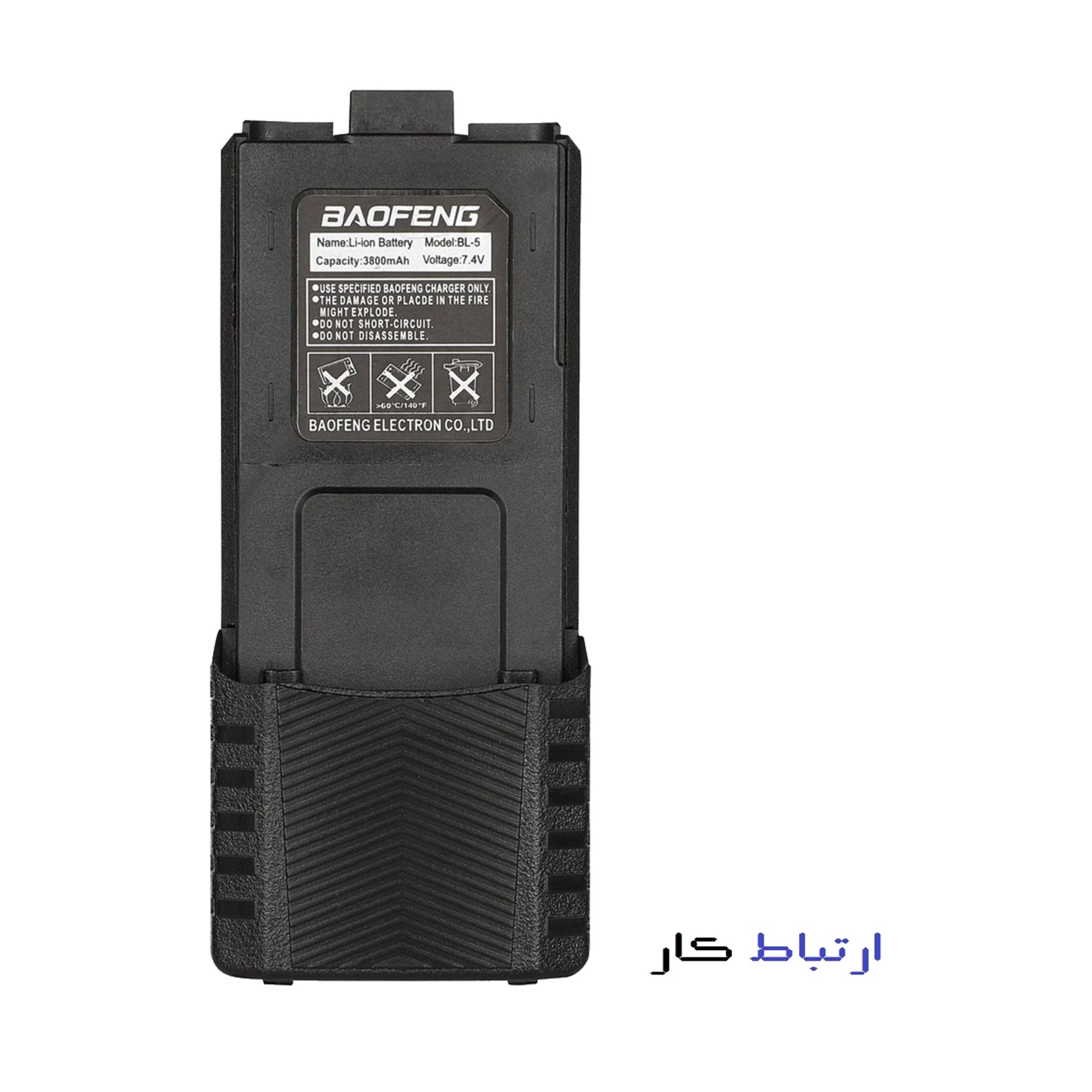 باطری دوبل بیسیم واکی تاکی بائوفنگ UV5R