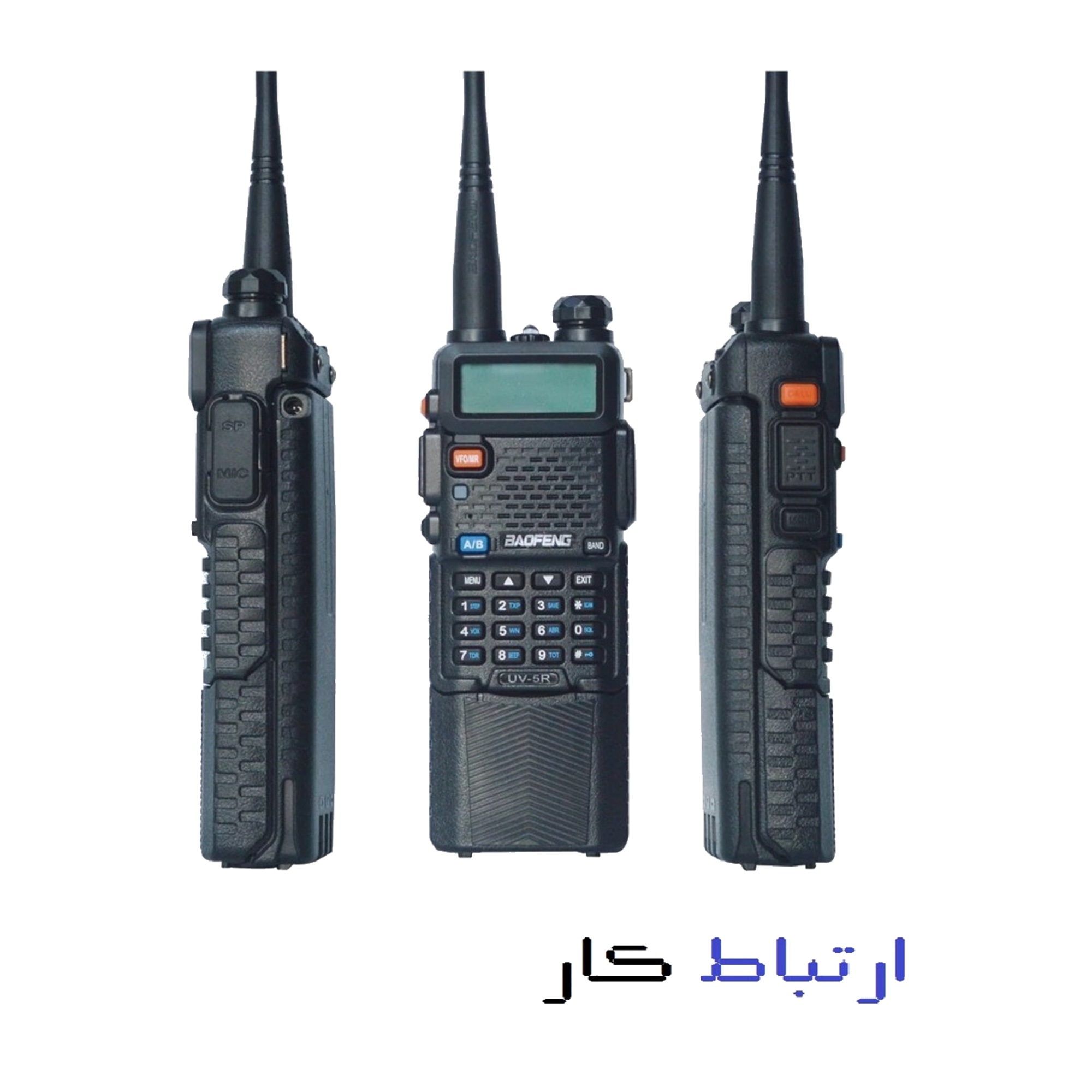 باطری دوبل بیسیم واکی تاکی بائوفنگ UV5R