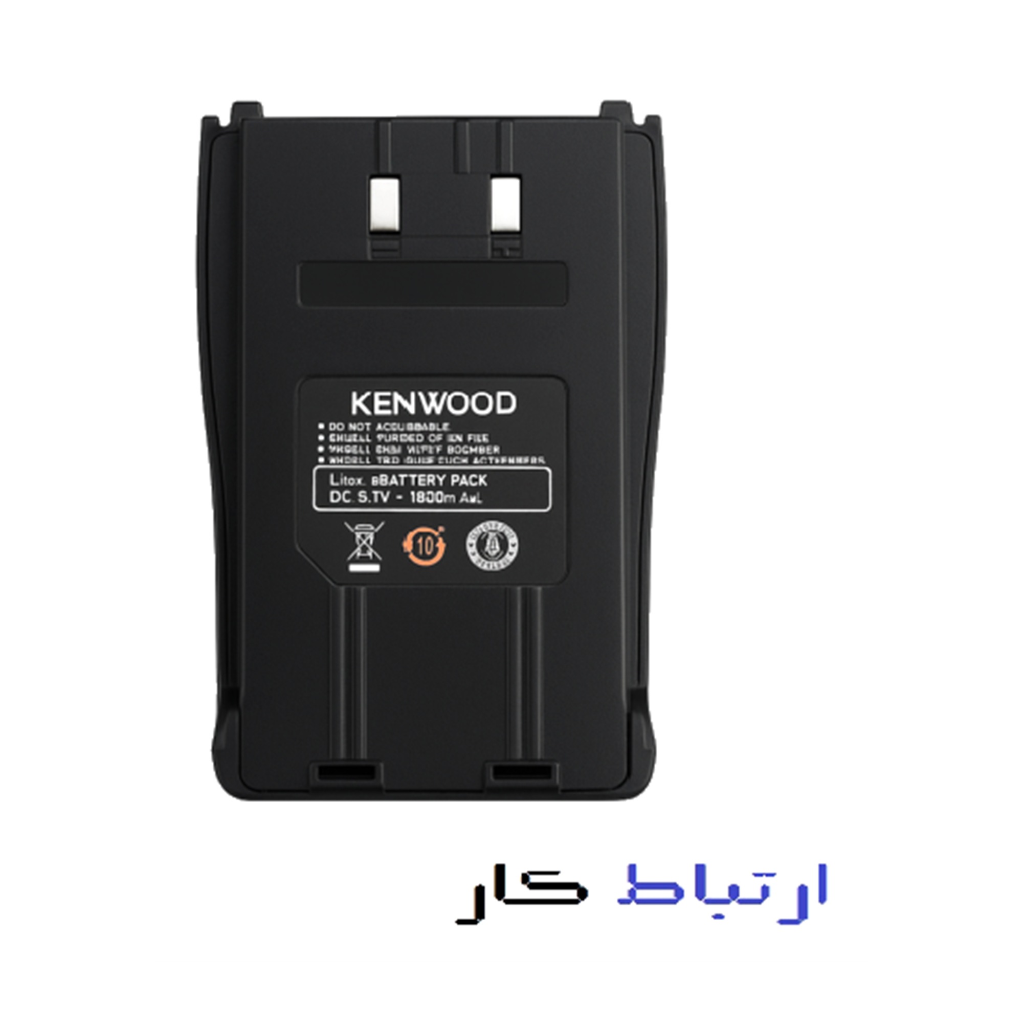 باطری بیسیم کنوود 3207NEW
