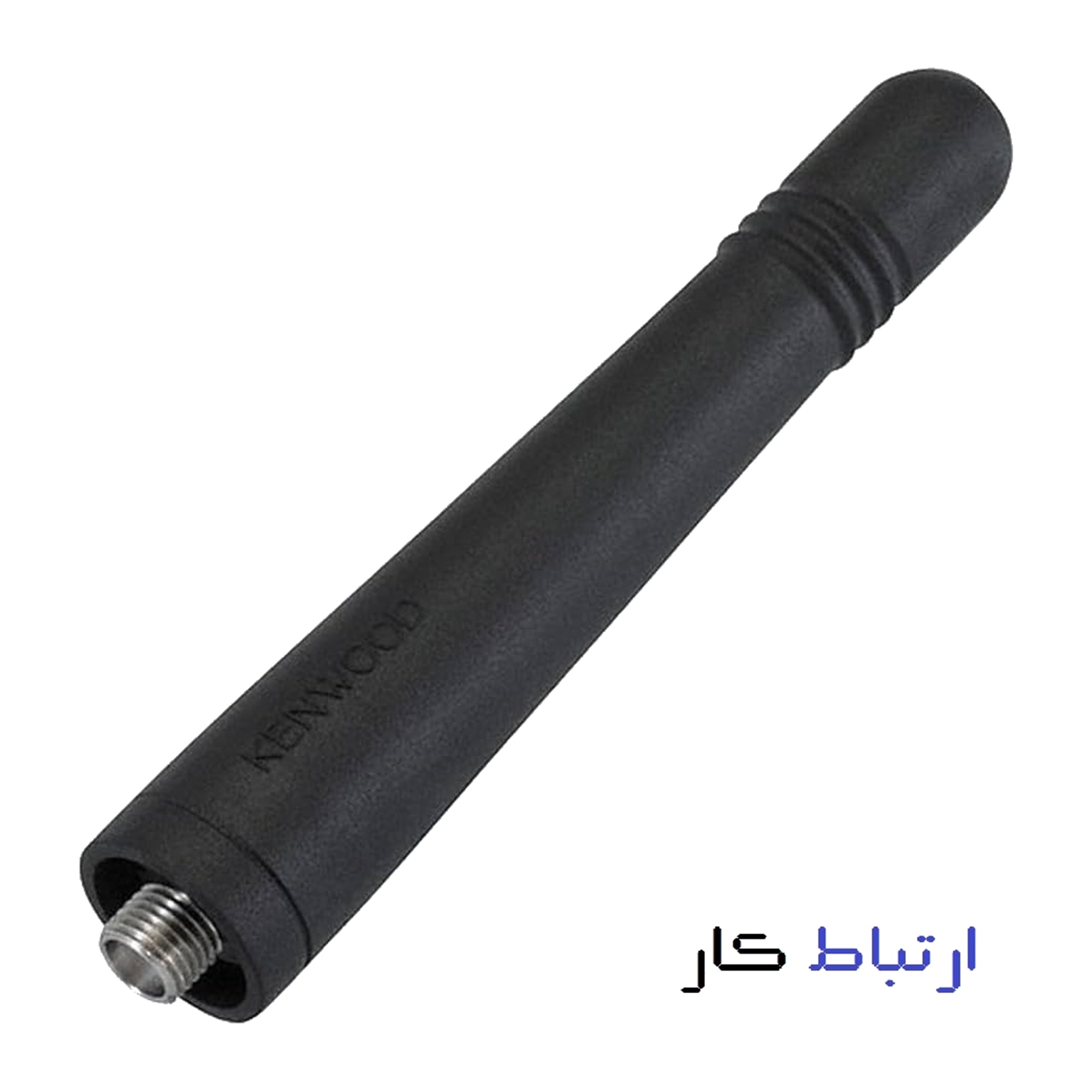 آنتن کوتاه کنوود (8 سانتی)