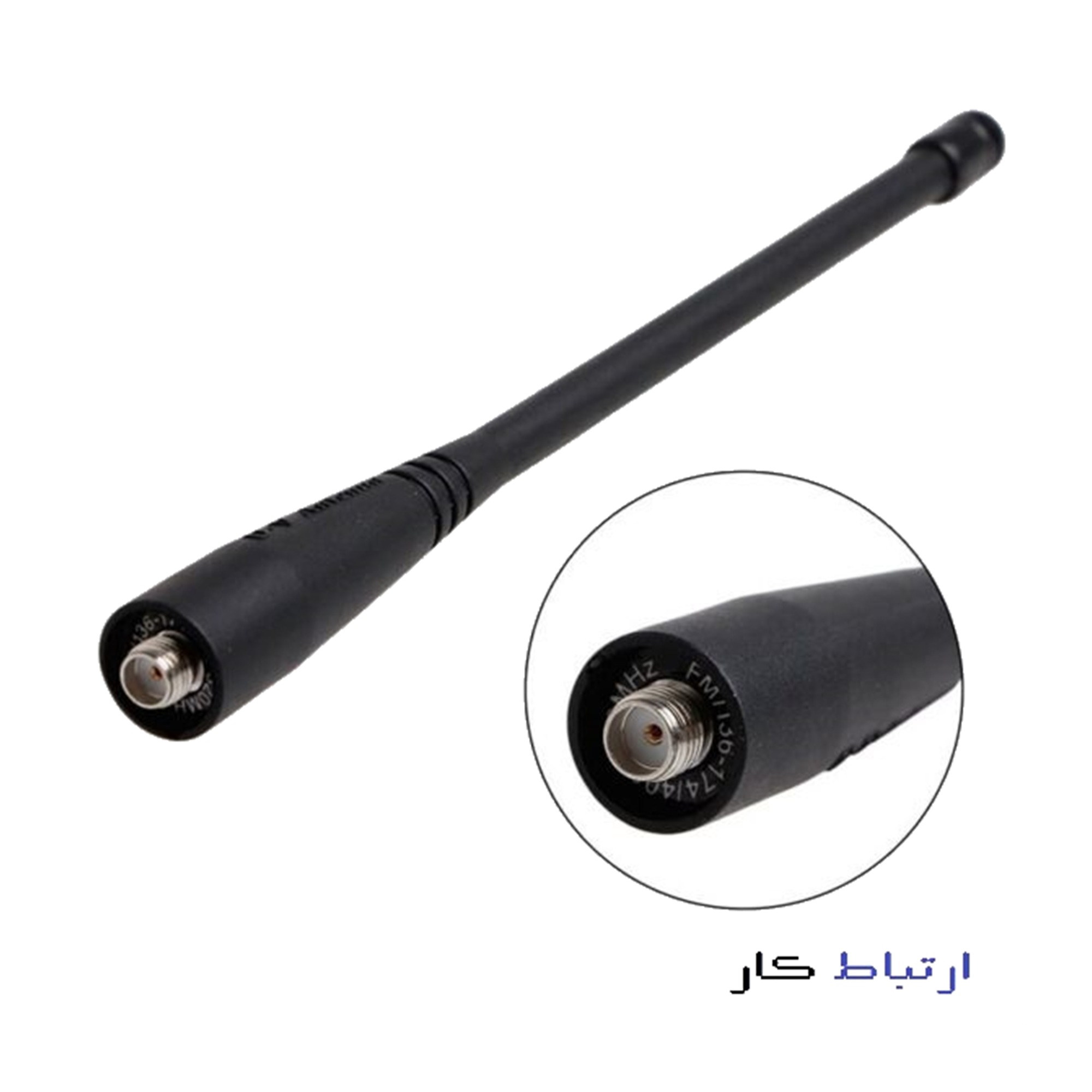 آنتن اصلی دوباند باوفنگ
