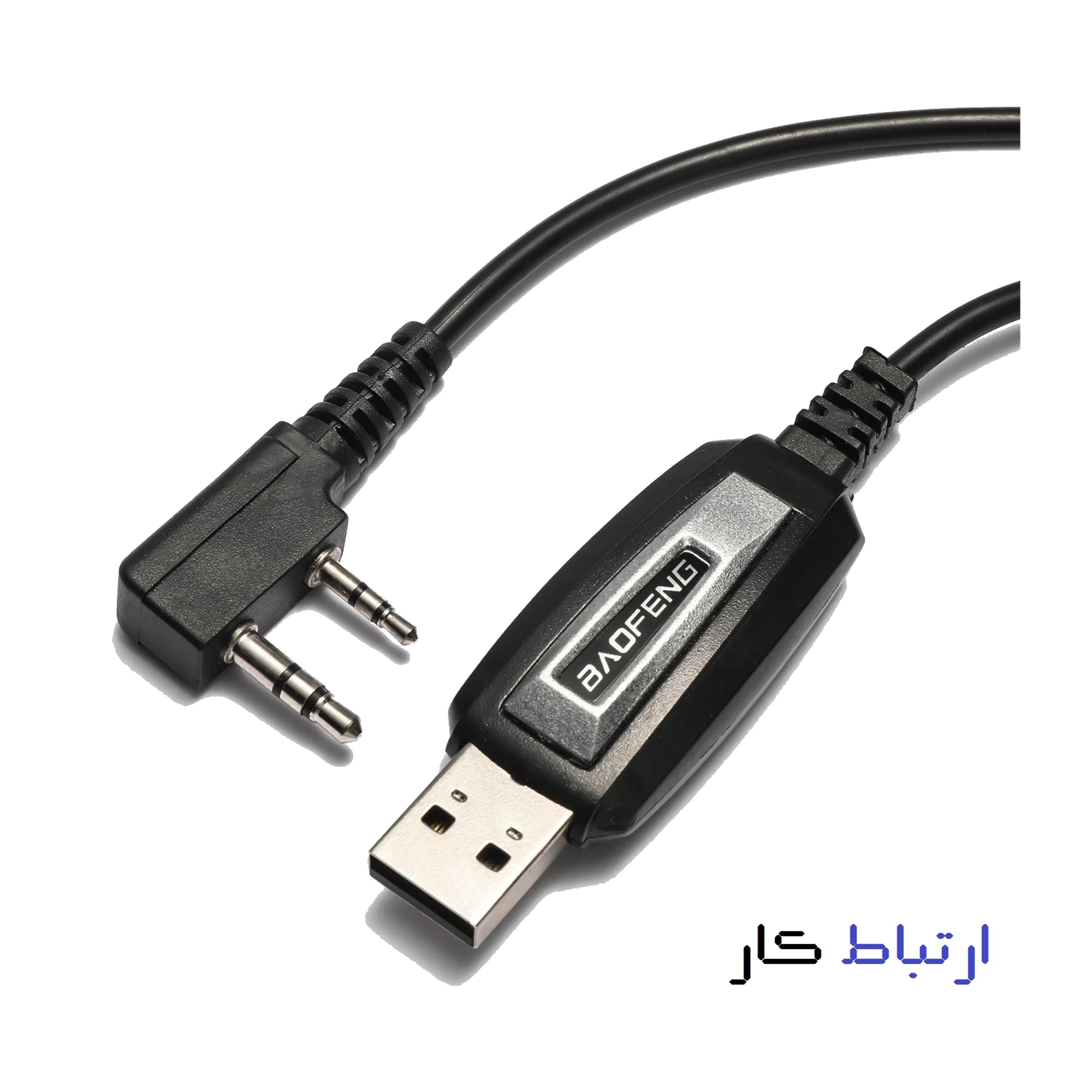 کابل پروگرام بیسیم دوفیش